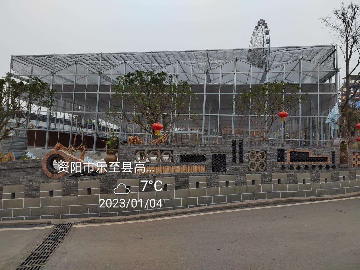 秋千王國(guó)玻璃溫室項目
